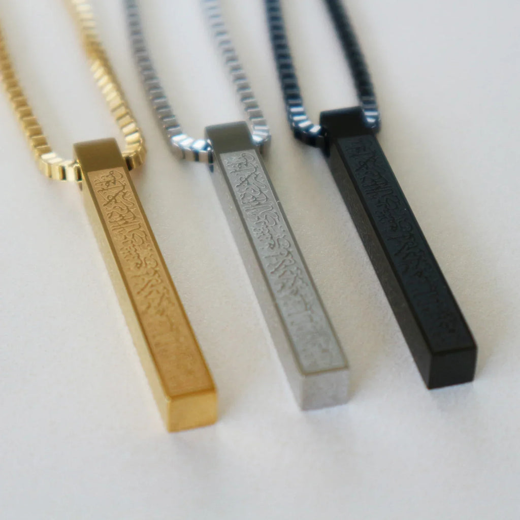 Ayatul Kursi 3D Bar Necklace Buy 1 Get 1 Free