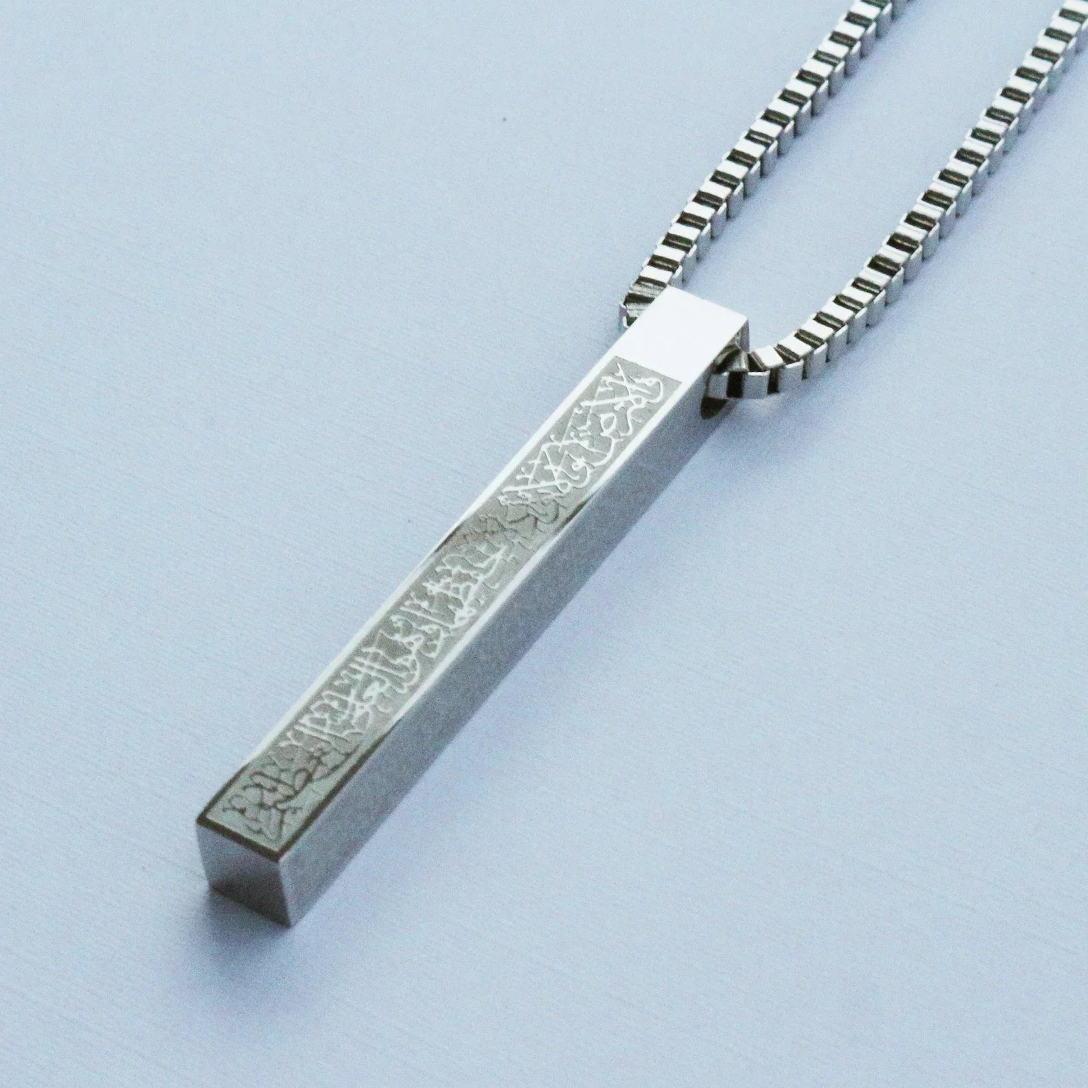 Ayatul Kursi 3D Bar Necklace Buy 1 Get 1 Free